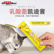 日本多yu漫猫零食液ye流质零食乳酸菌凯迪酱燕麦
