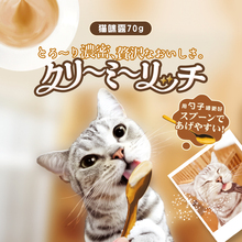 日本多yu漫猫咪露7ye鸡肉味三文鱼味奶味猫咪液体膏状零食