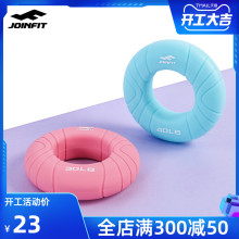Joiyufit硅胶ye男女 手力 手指康复训练器 练手劲器材