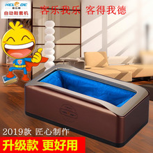 新式客yu得家用升级ye套机原装一次性塑料无纺布耗材器