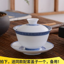 茶具盖yu手绘泡茶三ye夫茶青花瓷青瓷陶瓷茶道配件带盖冲茶备