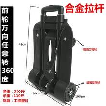 购物车yu音手拉车可an便携超轻迷你家用行李拉杆拉货火热畅销