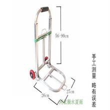 行李车yu叠购物车载an车便携式两用买菜车老的车爬楼(小)拉