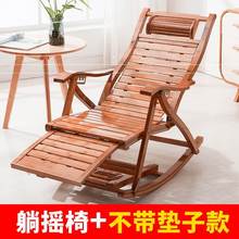 睡椅休yu办公室加厚ng椅阳台躺椅晒太阳摇椅懒的午睡老式新品