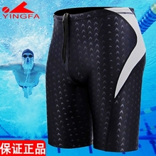 英发男yu角 五分泳ei腿专业训练鲨鱼皮速干游泳裤男士温泉泳衣