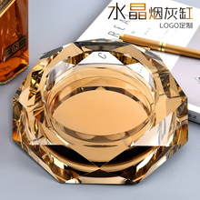 创意个yu潮流水晶玻an大号家用客厅办公室KTV烟缸定制