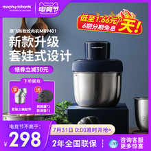 摩飞家yu电动(小)型多an菜绞肉馅辅食料理机不锈钢搅拌机
