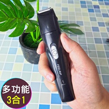 女士脱yv器剃毛器阴lz下体刮毛刀男电动迷你脱毛仪修剪器女用