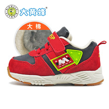 断码特yv清仓大黄蜂lz季加绒加厚棉鞋男童女童宝宝(小)孩运动鞋