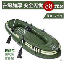 充气船yv皮艇加厚大lz鱼船救援耐磨漂流气垫船橡皮筏传统