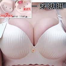 无钢圈yw拢加厚超厚cc8cm光面文胸(小)胸平胸性感上托收副乳内衣
