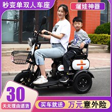电动三yw车成的新式cc你(小)型残疾的代车老年老的电瓶电动车
