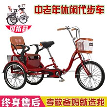 中老年yw轮车成的脚cc的自行车折叠买菜带孩子老的休闲代步车