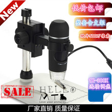 500yw像素高清3yw拍照USB 工业检测 维修电子放大镜