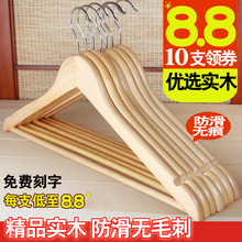 实木衣yw子木头木制yw滑挂衣架衣服衣撑子挂钩木质服装店家用