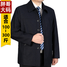 秋冬中yw年的胖老头oi老的夹克外套加肥加大码衣服上衣超大号