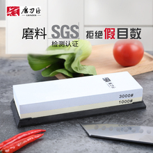 家用菜yx白刚玉10qq3000目TG6310油石砥石磨刀神器