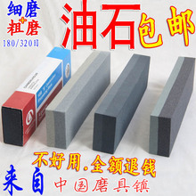 粗细双yx油石家用菜qq器厨房磨石磨刀棒荡刀石浆石包邮