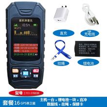 测量仪yx亩测量仪定qq仪农田高精度山地新式计亩仪车载gps