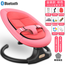 新品家yx电动哄娃婴qq椅。遥控宝宝音乐安抚躺椅1-12月摇篮床