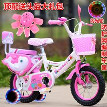 轻便车yx公主式童年qq女孩宝宝自行车3岁宝宝脚踏车2-4-6岁迷