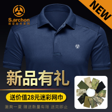 教官战yx夏季户外速sw男翻领运动短袖宽松军迷半袖保罗POLO衫