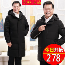 新式羽yx服男士中年sw50岁爸爸装中老年的中长式加厚保暖外套冬