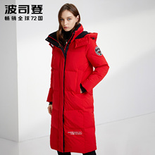 波司登yx季清仓长式sw女长东北过膝到脚踝加厚运动红色冬外套