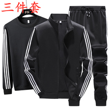 中年运yx套装男秋季sw套装休闲运动套装父亲装春秋装运动装