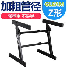 一键收yxGleamsw用加粗支架61/88键可升降电钢琴架