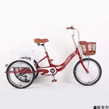 蓝马的yx三轮车 脚sw的的力载货休闲车成的买菜车