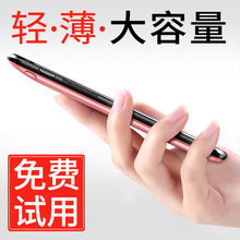 苹果6yx/7P背夹cj8X超薄iphone7电池6plus专用手机壳器(小)巧便携