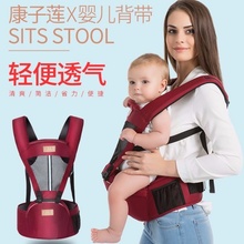 多功能yx凳宝宝外出cj背带四季通用抱娃神器透气式