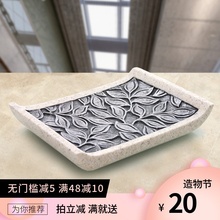 香皂盒yy意沥水时尚mf脂皂盘酒店皂碟手工皂盒浴室配件