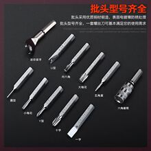 专用套yy冰箱洗衣维mf工具螺丝洗衣机冰箱螺丝刀燃气方向内六