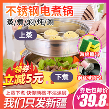 新疆包yy百货哥多功mf锅火锅电锅学生宿舍炒菜蒸煮饭烧烤一体