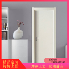 实木复yy门简易烤漆sj简约定制木门室内门房间门卧室门套装门