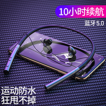 原装跑yy运动蓝牙耳sj耳塞头戴式7plus/8P超长待机适用于苹果vivo华为
