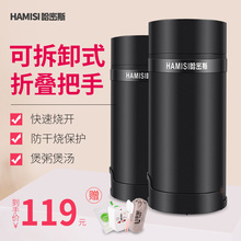 哈密斯yy行电热水壶x1烧水壶迷你(小)型功率大容量保温折叠水杯