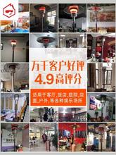 取暖取yz器超市院落cj地式野炊气炉烤火客厅燃气家庭美容落地