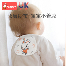 努彼兔yz童纯棉吸汗cj隔汗巾加大号幼儿园垫背毛巾全棉纱布