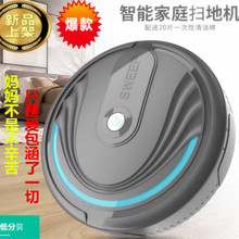 家用器yz自动万向转cj扫地机公司礼品活动赠品便宜