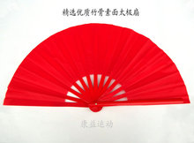 加厚竹yz 功夫扇cj子 木兰扇 表演扇 武术扇