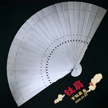 全钛合yz镂空折扇八cj超硬钛骨扇健身防卫叶问功夫武扇