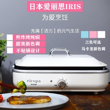 日本爱yz思电烧烤炉cj烟电烤盘料理锅电涮火锅网红多功能锅