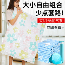 收纳博yz真空压缩袋ke大号棉被子收纳袋家用衣服物抽气整理袋