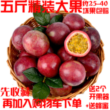 5斤广yz现摘特价百ke斤中大果酸甜美味黄金果包邮