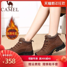 Camyzl/骆驼2ke冬季新式女靴真皮户外休闲鞋女士高帮短靴徒步女鞋