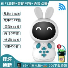 天猫精yzAl(小)白兔ke故事机学习智能机器的语音对话高科技玩具