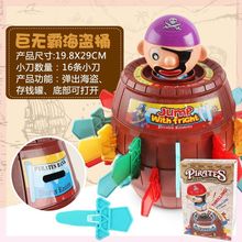 弹出式yz物盒抖音5ke一跳弹跳(小)丑玩具开有惊喜惊吓搞怪